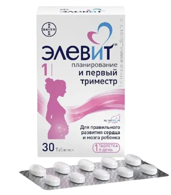 Элевит® Планирование и первый триместр