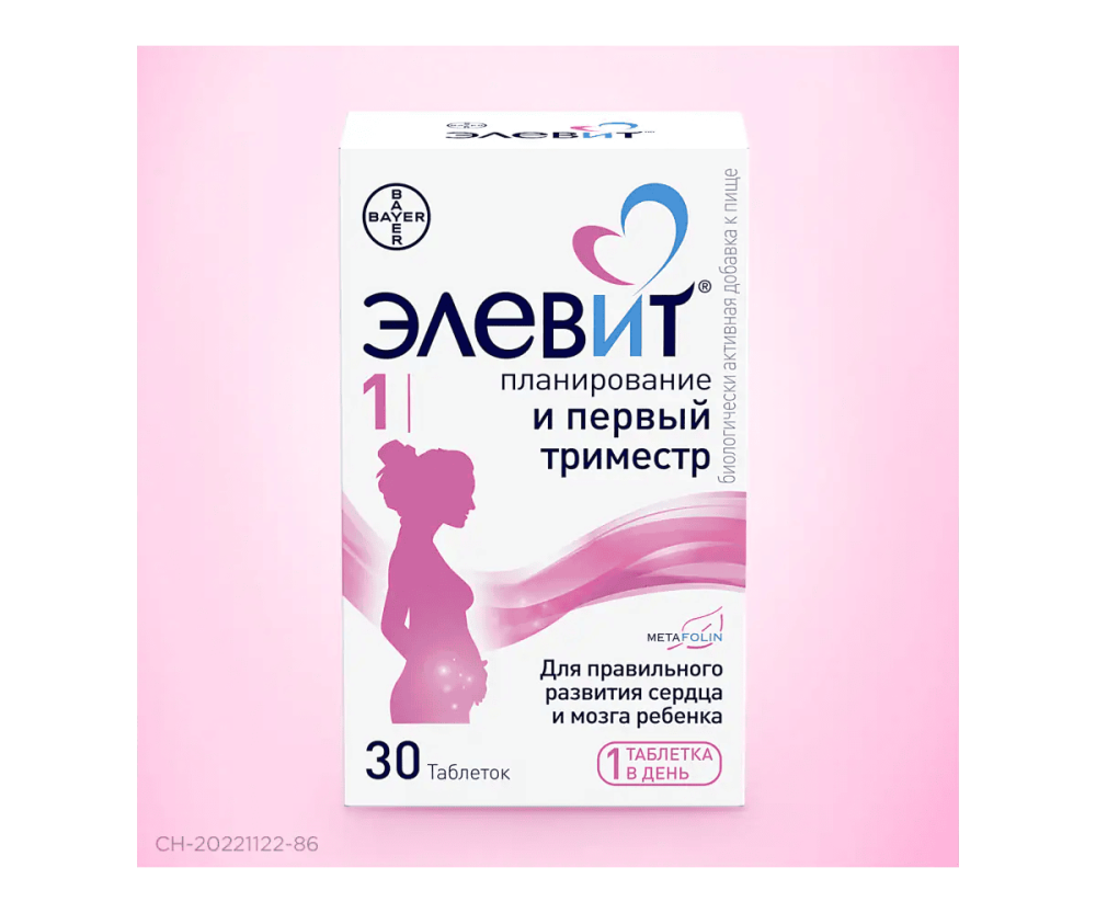 Элевит® 1