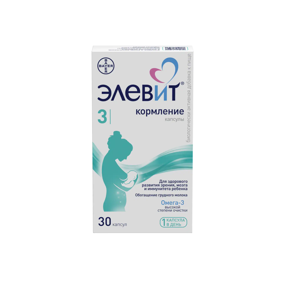 Элевит® 3 Кормление капсулы