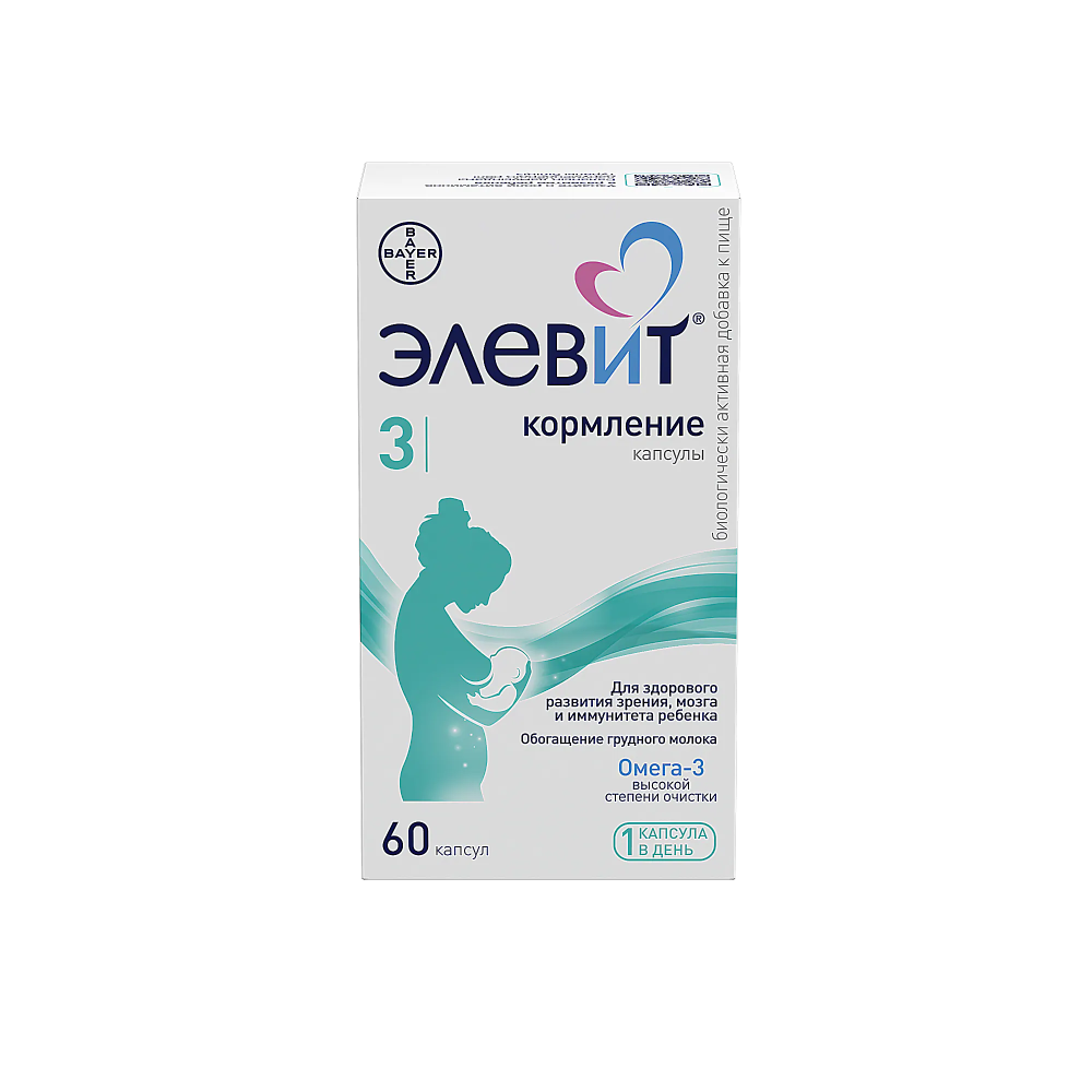 Элевит® 3 Кормление